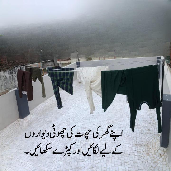 Terrace%20Cloth%20Drying%20Stand%20Cloth%20Dryer%20Rack%20%7C%7C%20Clothes%20Stand%20%7C%7C%20Cloth%20Hanging%20Stand%20%7C%7C%20Rope%20for%20Cloths%20%7C%7C%20Cloth%20Stand%20%7C%7C%20Technic%20Solution%20%7C%7C%20-%20Image%203