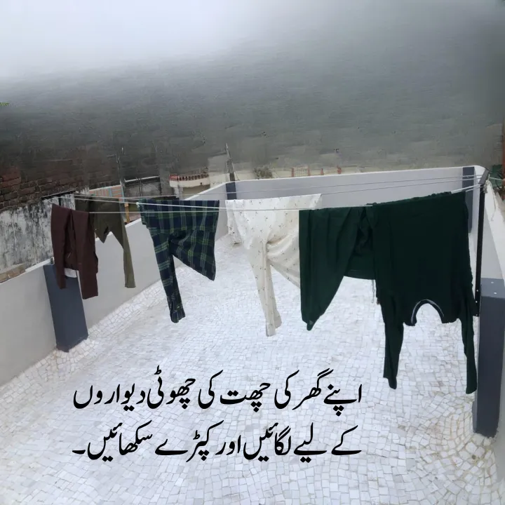 Terrace%20Cloth%20Drying%20Stand%20Cloth%20Dryer%20Rack%20%7C%7C%20Clothes%20Stand%20%7C%7C%20Cloth%20Hanging%20Stand%20%7C%7C%20Rope%20for%20Cloths%20%7C%7C%20Cloth%20Stand%20%7C%7C%20Technic%20Solution%20%7C%7C%20-%20Image%203