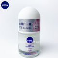 Nivea Roll-On Liquid Deodorant Body Lotion 12ml Men and Women Armpit Antiperspirant and Sweat Suppressant Long-lasting Deodorant Wholesale Delivery. 