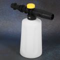 Foam Lance For Karcher K2 - K7 All Plastic Portable Foamer Nozzle. 