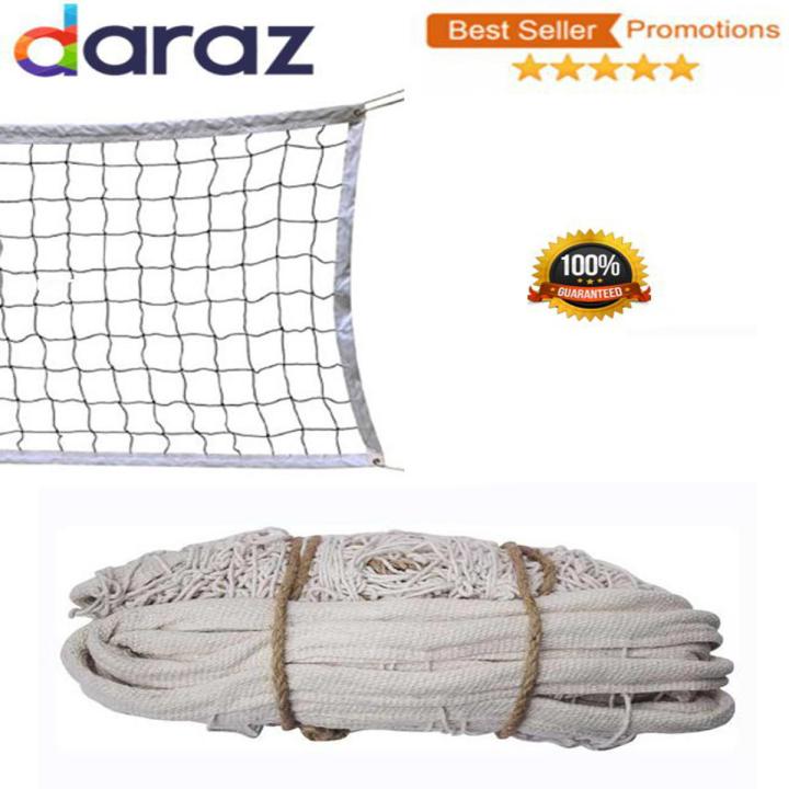 Professional Volleyball net (32 inches) made with Parachute and steel wire (Made in Sialkot)