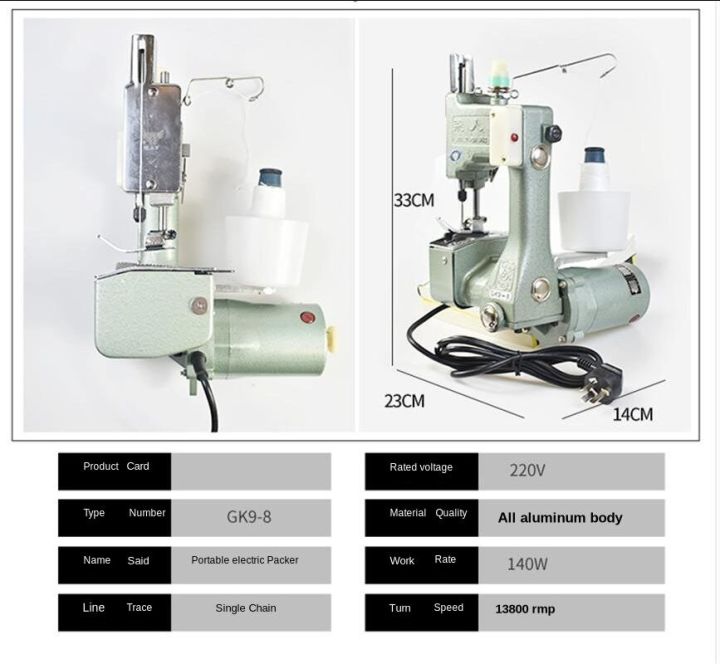 Hand%20Held%20Packing%20Machine%20Rice%20Noodle%20Knitting%20Fabric%20Non%20Woven%20Bag%20Sealing%20Machine%20Sewing%20Machine%20Electric%20Small%20Sewing%20Machine%20Industrial%20Grade%20Rice%20Bag%20Wheat%20Bag%20Tora%20Sealer%20Carton%20NOTE%20random%20color%20will%20be%20delivered%20-%20Image%205