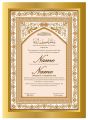 Customized Nikah Certificate With Frame HD Print Quality With Premium Classic Golden Frame A4 Size Gift For Nikkah bride and groom name certificate couple gift Signature certficate acrylic nikkah frame nikkahfied. 