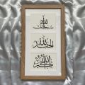 Pack of 3 Islamic Tasbih Calligraphy Reusable Stencils for Canvas and Wall Painting. 