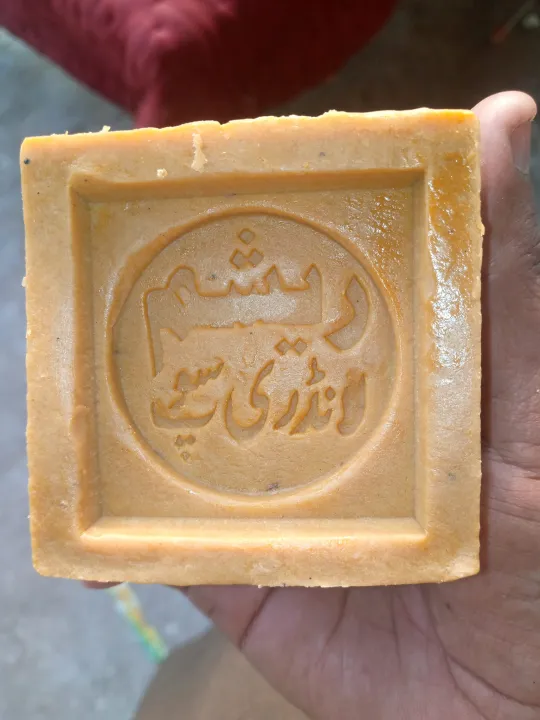Rashma%20%20Soap%20Bar%20%205%20pics%20%20Floral%20Fragrance%20Washing%20Soap%20Stain%20Remover%20Household%20Supplies%20for%20Cleaning%20Washing%20Clothes%20Clothing%20Fabric%20-%20Image%206