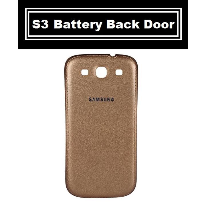 SAMSUNG GALAXY S3 BATTERY BACK COVER  - REPLACEMENT REAR SIDE COVER - BATTERY DOOR
