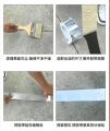 Butyl Waterproof Tape/Aluminium Waterproof Tape (Strong Adhesive & Long Persistence For Leaking Tape)-Sealing Tape-Repair Tape-High Quality For Filling Leak. 