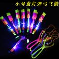 Rocket Volume Express ledChildren's Luminous Small Luminous Catapult Flying Flash Sky Dancers Toy Manufacturer. 