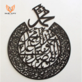 Darod wall decoration home decor Art. 