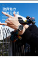 Carekiso New Men's Watches Luxury Brand Waterproof Luminous Wrist Watches Korean Calendar Leather Strap Casual Quartz Watches. 
