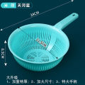 Extra thick plastic basin with handle, kitchen long handled rice washer, sieve, vegetable basin, drain basket, and bamboo. 