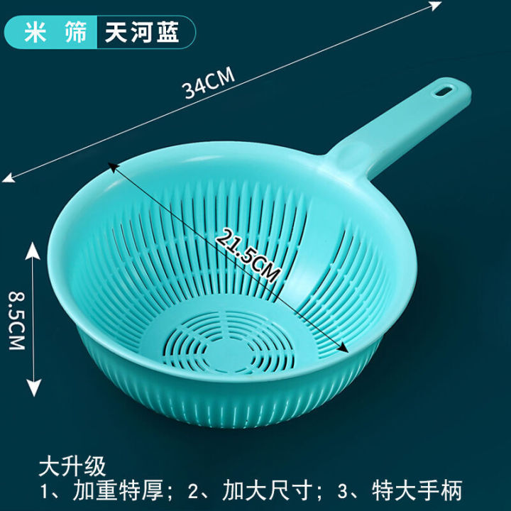 Extra%20thick%20plastic%20basin%20with%20handle,%20kitchen%20long%20handled%20rice%20washer,%20sieve,%20vegetable%20basin,%20drain%20basket,%20and%20bamboo%20-%20Image%207