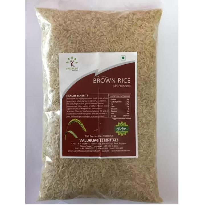 BROWN RICE Brown Raw Rice (Medium Grain) 900 gram