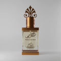 Moroccan Oud ATTAR Al Qamar FOR MEN AND WOMEN 12 ML Concentrated Perfume Oil. 