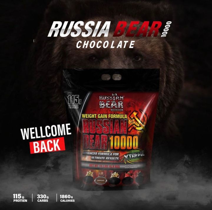 Russian Bear, 10000 Weight lifting powder, 1kg