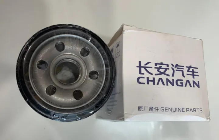 CHANGAN%20Oil%20Filter%20Genuine%20For%20Alsvin%20-%20Image%204