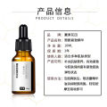 Wing Fruit Flower Field Firming and Sculpting V Face Essential Oil Masseter Muscle Double Chin Lifting and Tightening Melon Seed Face Guozi Face 10ml. 