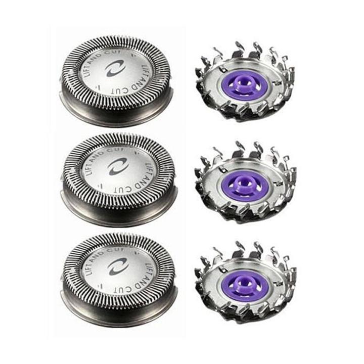 3Pcs Shaver Head Replacement Shaver  for Philips HQ3 HQ4 HQ55 HQ56 HQ6900 HQ6868 HQ5812 HQ6874 Razor  for Men