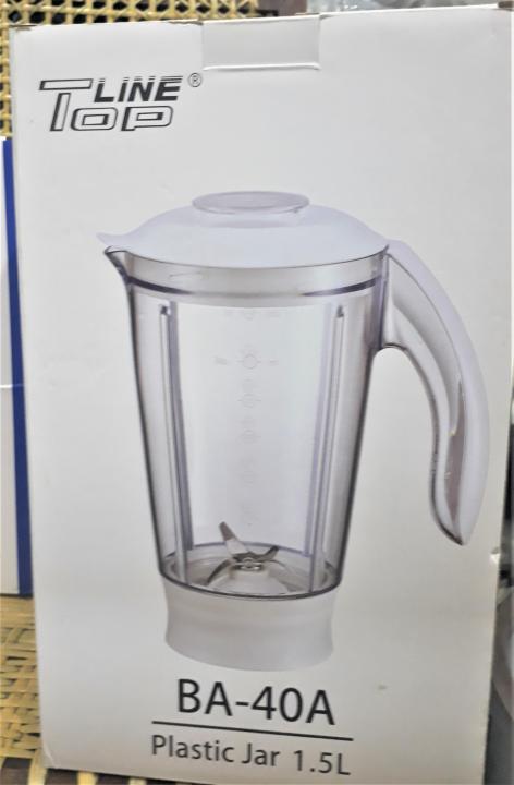 Kenwood%20BL335%20Blender%20Juicer%20Jug%201.5%20liter%20Blender%20Jug%20-%20Image%203