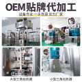 Cassia Tea Bozhou Health Tea Manufacturers Babao Tea Red Bean Barley Tea Small Canned Peaches. 