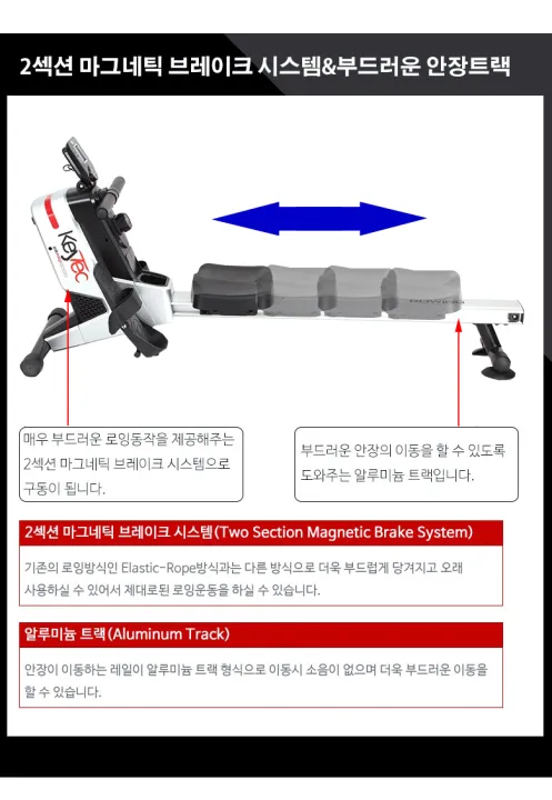 Rowing%20Machine%20-%20XR%20Pro%202000%20-%20Magnetic%20Recumbent%20Exercise%20Bike%20Keytec/Home%20Use/ROWING%20MACHINE/XR/PRO/2000/Aerobic%20Exercise%20Equipment-%20Grey%20&%20Black%20-%20Image%209