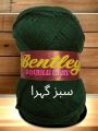 1pc Bentley Double Knit Acrylic Wool Yarn – 75-80g Ball for Knitting & Crochet Projects in Pakistan. 