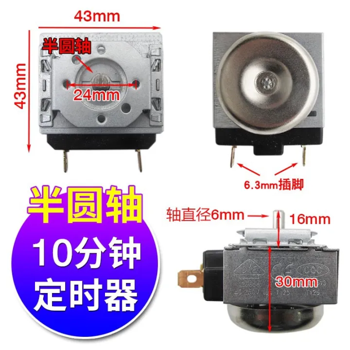 Electric%20Pressure%20Cooker%20Timer,%20Universal%20Oven,%20Rice%20Cooker,%20Rice%20Steamer,%20Mechanical%20Timer%20with%20Bell%20Timer%20Switch%20-%20Image%202