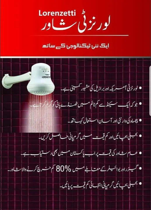 110V%20MAXI%20DUCHA%20LORENZETTI%20Shower%20Electric%20Instant%20Hot%20Water%20Heater%20Magic%20Shower%20Head%20Bracket%20Arm%20Kit%20-%20Image%203