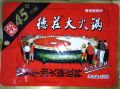 Hotpot Seasoning Old - 45 degree Base - Chinese Steamboat Condiments. 
