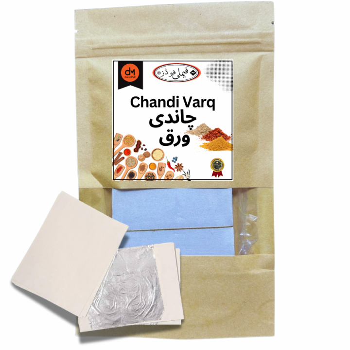 Edible Silver Leaf (Chandi Kay Vark  -چاندی ورق ) - 100 Pieces Medium