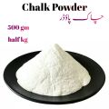 Chalk Powder - Chalk Mitti- Chalk Powder Mitti for Multi uses,  Filling, Writing, Polishing. 