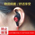 Suitable for Huawei AM61 sports Bluetooth headset earbud cover silicone cover xSportAM61 shark fin headphone cap. 