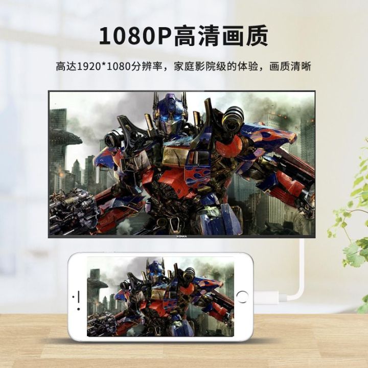 ONTEN%20Lightning%20to%20HDMI%20+%20Lightning%201080P%20Adaptor%20%E2%80%93%20OTN-7565%20-%20Image%204
