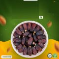 Buy Dried Arabian Dates (Khajoor) Online – 250gram. 