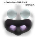 For oculus quest 2 rift Head Display Lens Protection Film Anti-Blue Light Scratch-Resistant vr Glasses Accessories. 