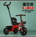 Tricycle Stroller 3 Wheel Pedal Bike 4 in 1 - Children Tricycle With Push Handle/kids 3 Wheel Tricycle baby cycle for child 3-5 years. 