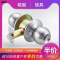 Steady ball lock home door lock bedroom universal bathroom ball lock stainless steel wooden door door lock ball lock. 