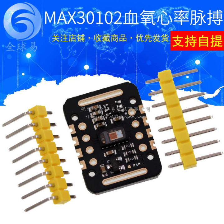 MAX30102 Blood Oxygen Wrist Heart Rate Pulse Detection Heartbeat Sensor Module Compatible UNO R3 STM32