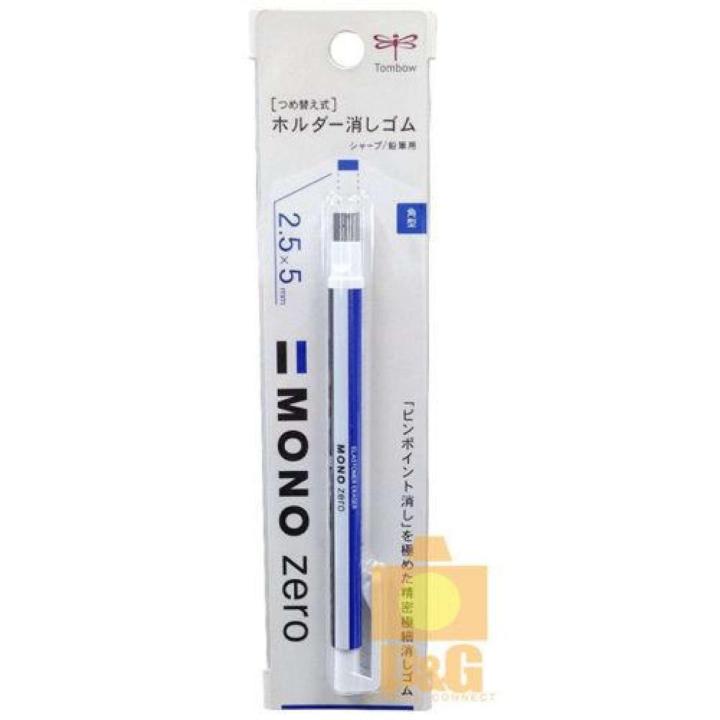 Tombow Mono Zero Eraser - 2.5 mm x 5 mm - Rectangle EH-KUS