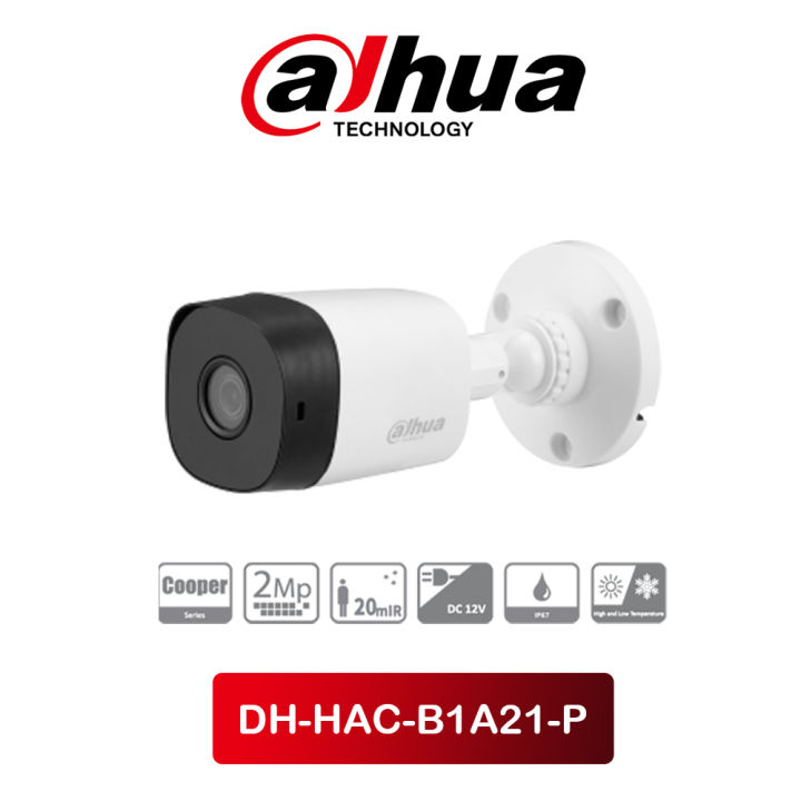 Dahua 2MP HDCVI Night Vision 20M IR Outdoor Camera