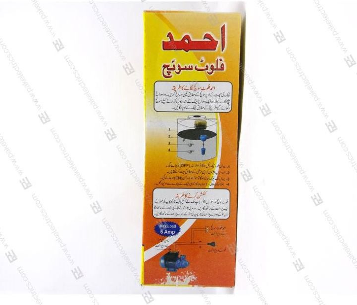 Official%20Store%20Liquid%20Water%20Float%20Level%20Switch%20Water%20Tank%20Float%20Switch%20Liquid%20Water%20Level%20Sensor%20Automatically%20Switch%20Off%20Water%20Pump%20-%20Image%208