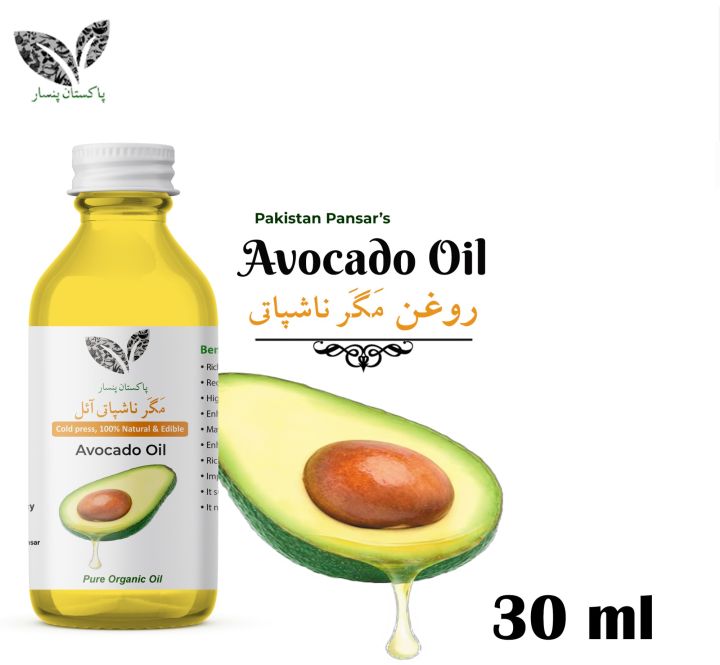 Avocado%20oil%2030%20ml%20-%20Cold%20pressed%20-%20Image%206