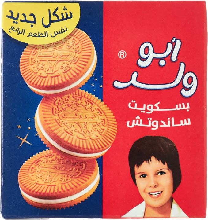 Abu Walad Sandwhich Biscuit 90 gram Box (Teashop)