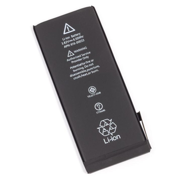 New Original Battery for iPhone 6s - APN# 616-00036 & 616-00033 - 3.82V 1715mAh