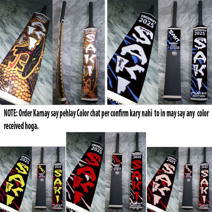 SAKI Sports Cricket Bat Tape Ball Cricket Bat - Full Cane - Made in Sialkot Sold by Fight Fitness
