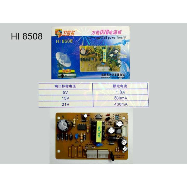 Multi Voltage Range DVB Power Supply Circuit Module Kit -DVB HI-8508  |   Circuit Town
