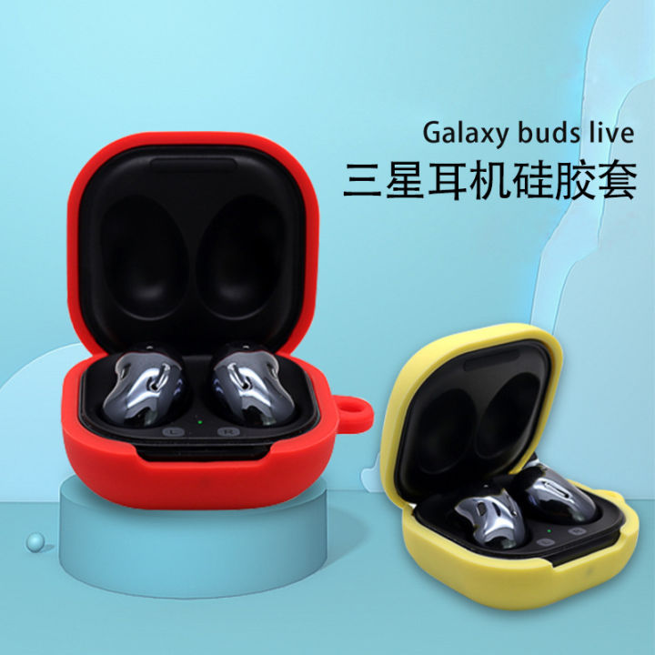 Suitable for Samsung Galaxy buds live wireless Bluetooth headset cover silicone protective cover anti-fall soft shell