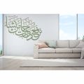 Quran Ayat calligraphy Islamic Reusable Stencil for Canvas and wall painting.ID#4040. 