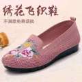 Summer Flying Weaving Women's Mesh Breathable Old Beijing Cloth Soft Sole Mom Casual Fashion Trend Embroidered Shoes. 