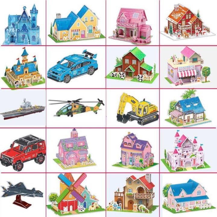 6D 3D Building Paper Puzzle DIY Play Art and Craft Kid Puzzle Early ...